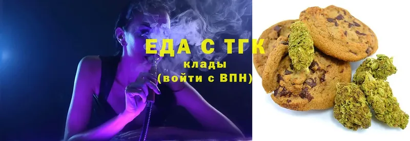 Cannafood конопля  Вязьма 